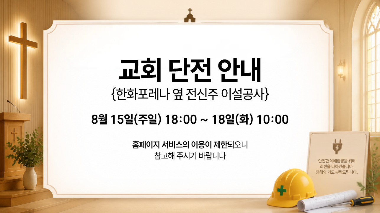 공지사항