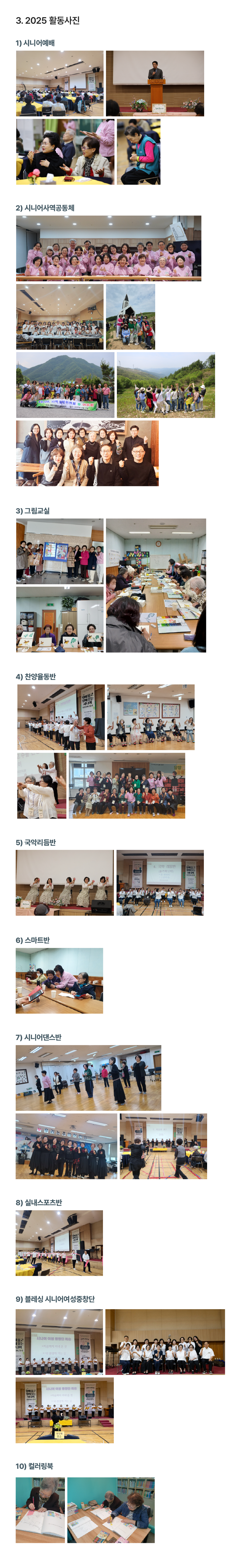시니어