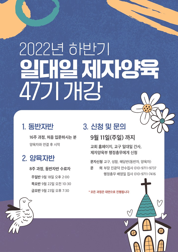 20220828_일대일.jpg