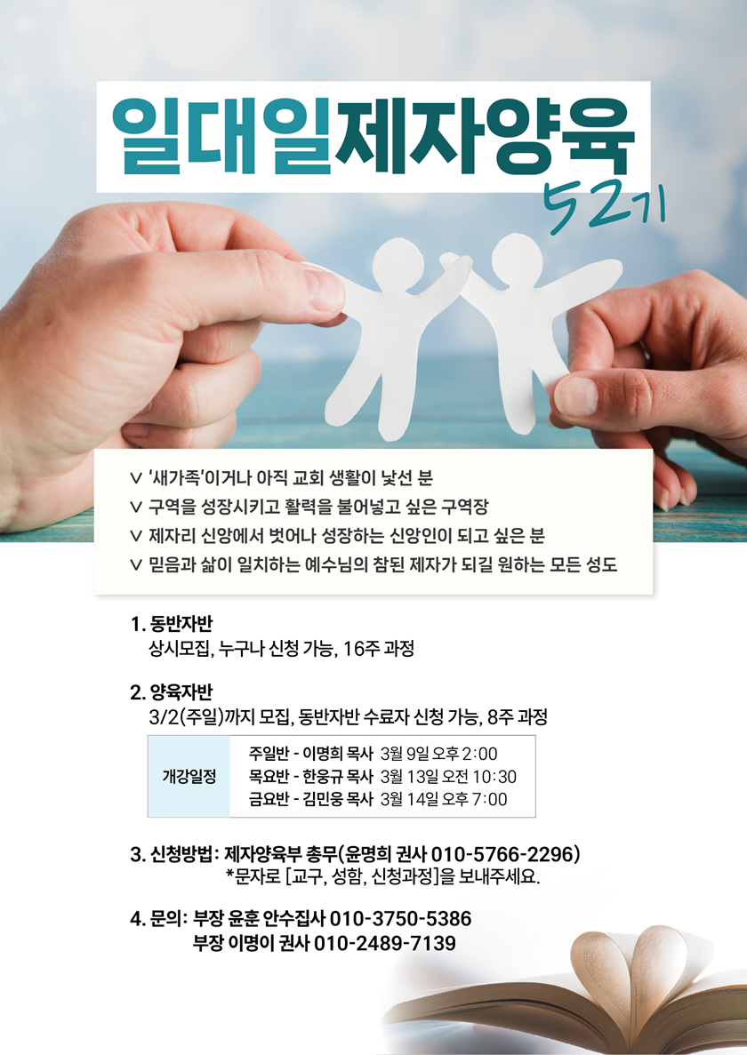 20250208_일대일.png