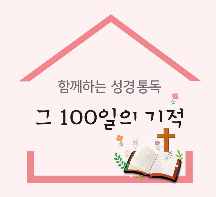 간증-1.png