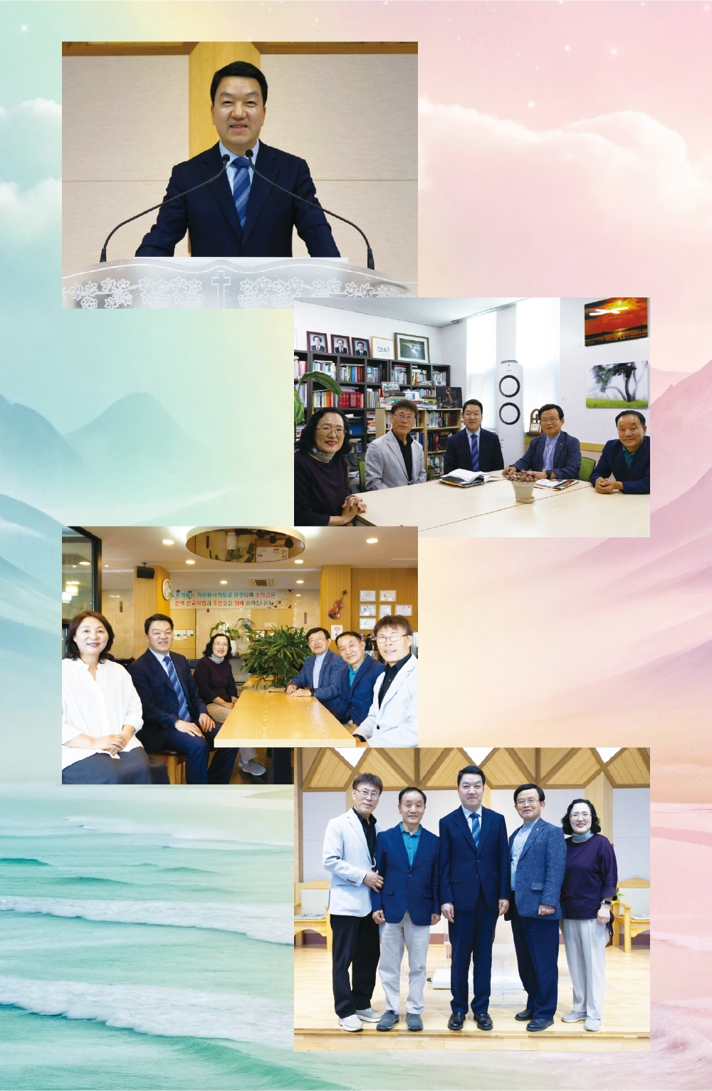 교회탐방_02.png