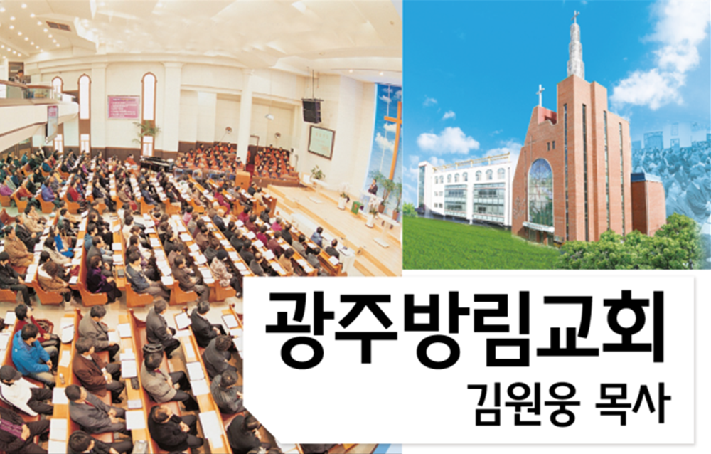 05-교회탐방.png