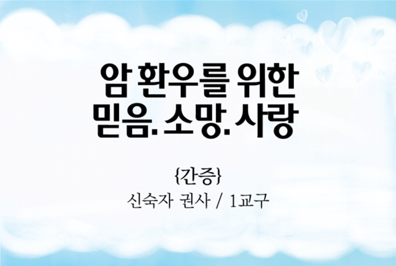 04-간증.png