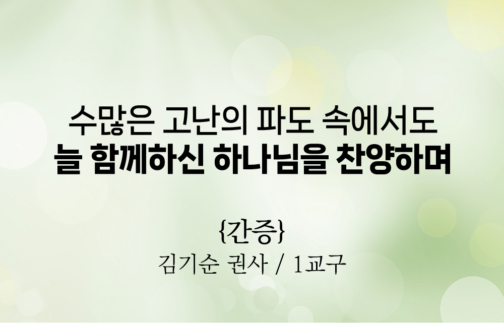 간증.png