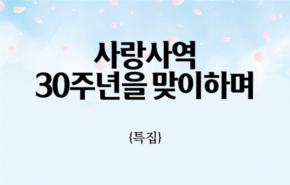 02-특집.png