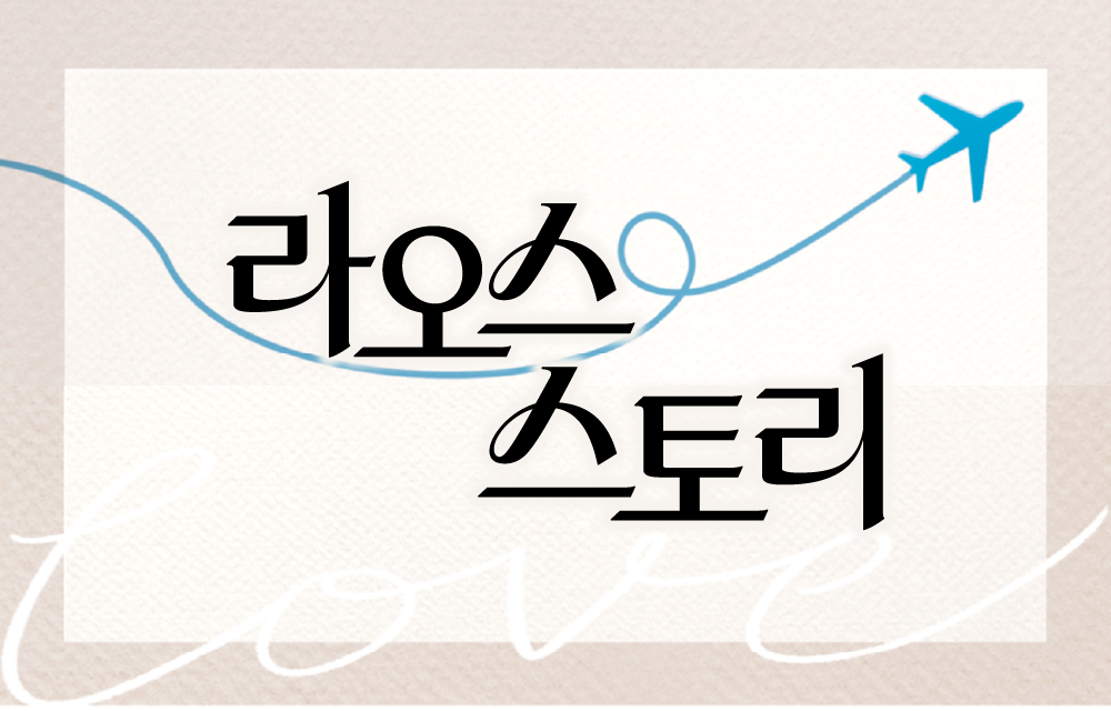 선교.png