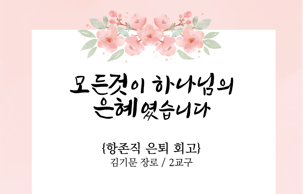 3.기고.png