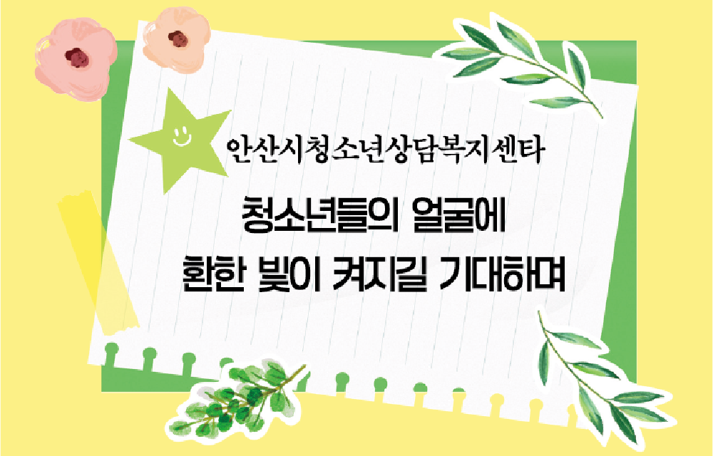 2.기관소개.png