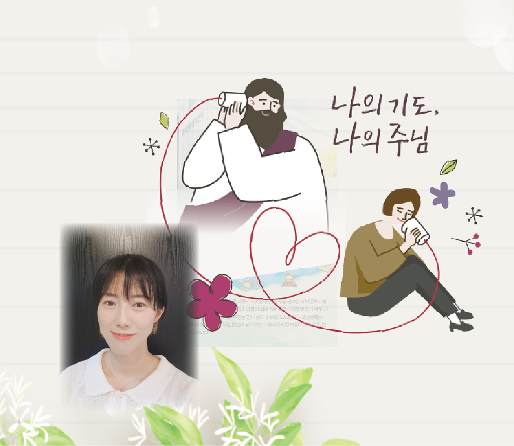 간증_02.png