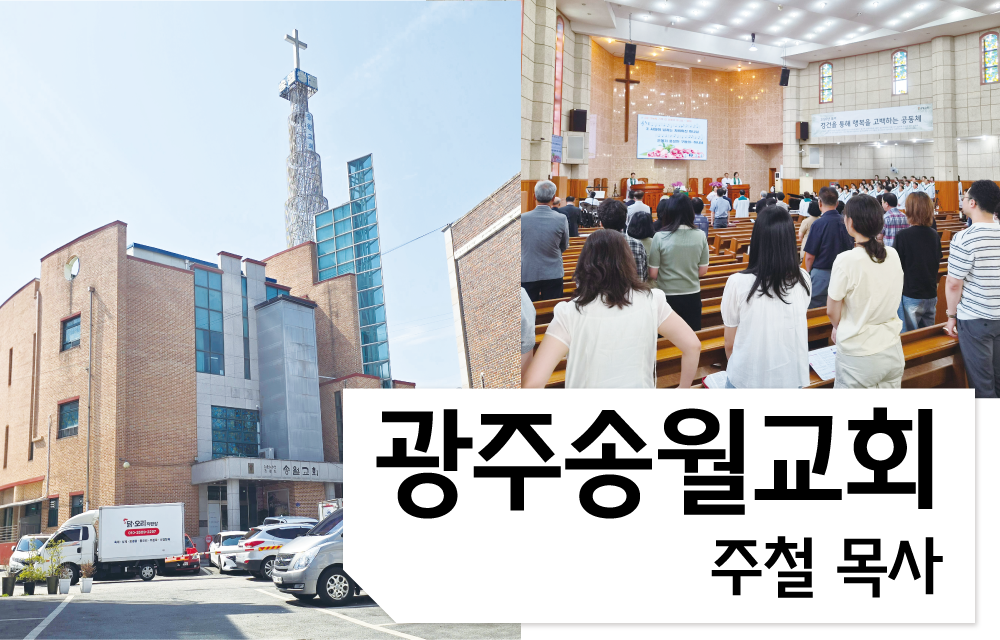 05-교회탐방.png