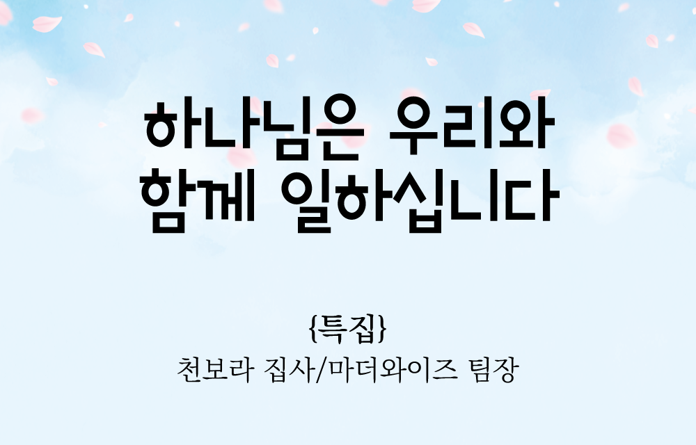 02-특집.png