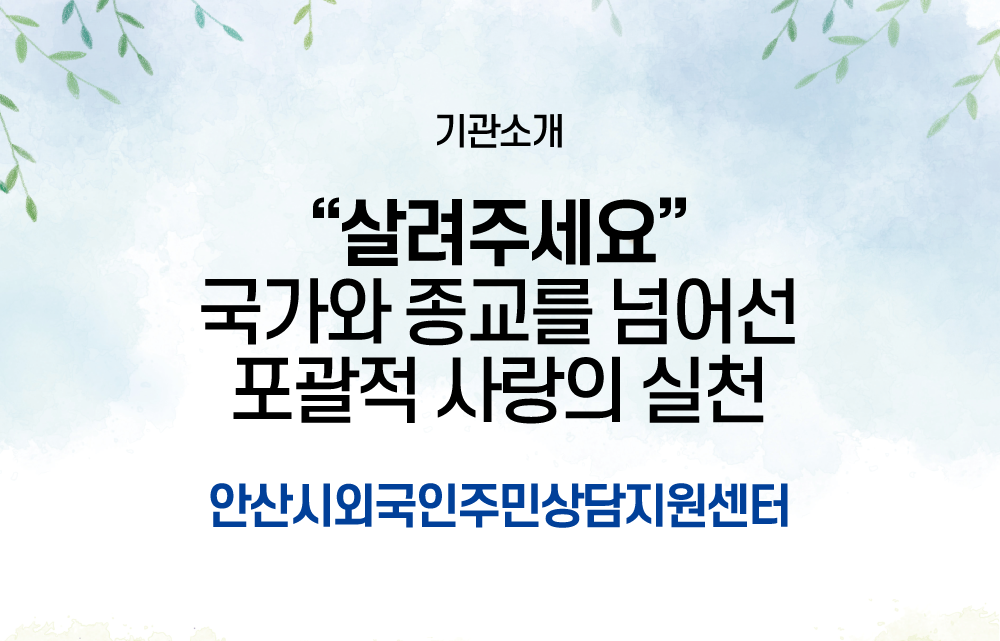 03-기관소개.png