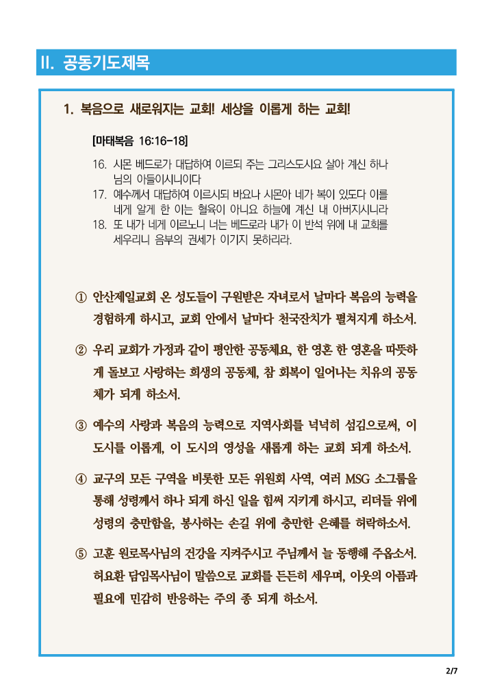 20220404-9to9-릴레이-2.png