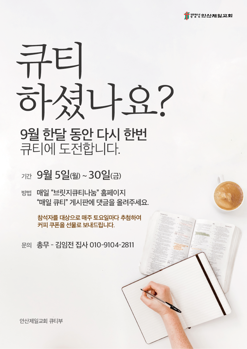 KakaoTalk_20220901_101652516_01.png
