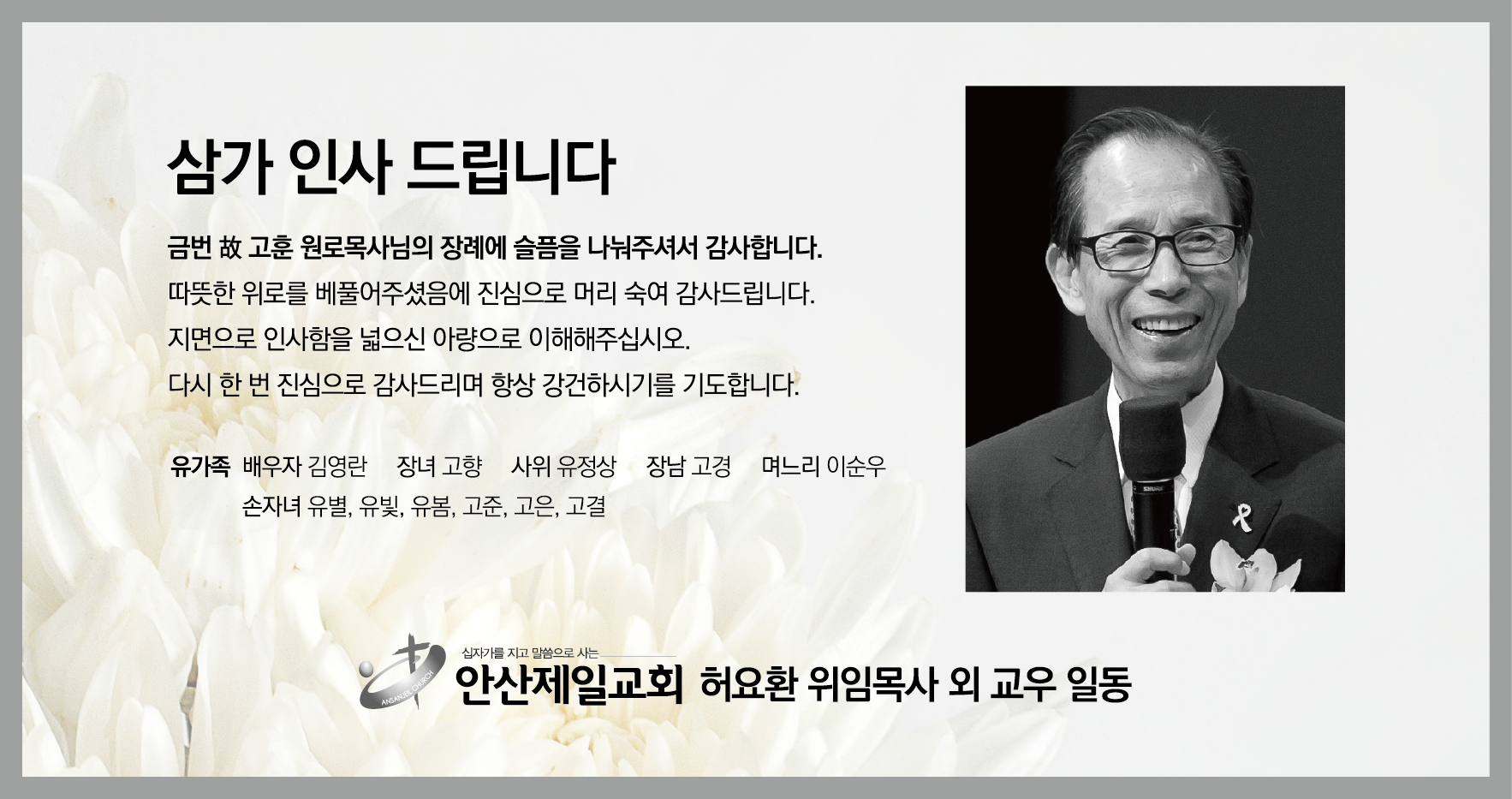 국민일보 5단_out.png