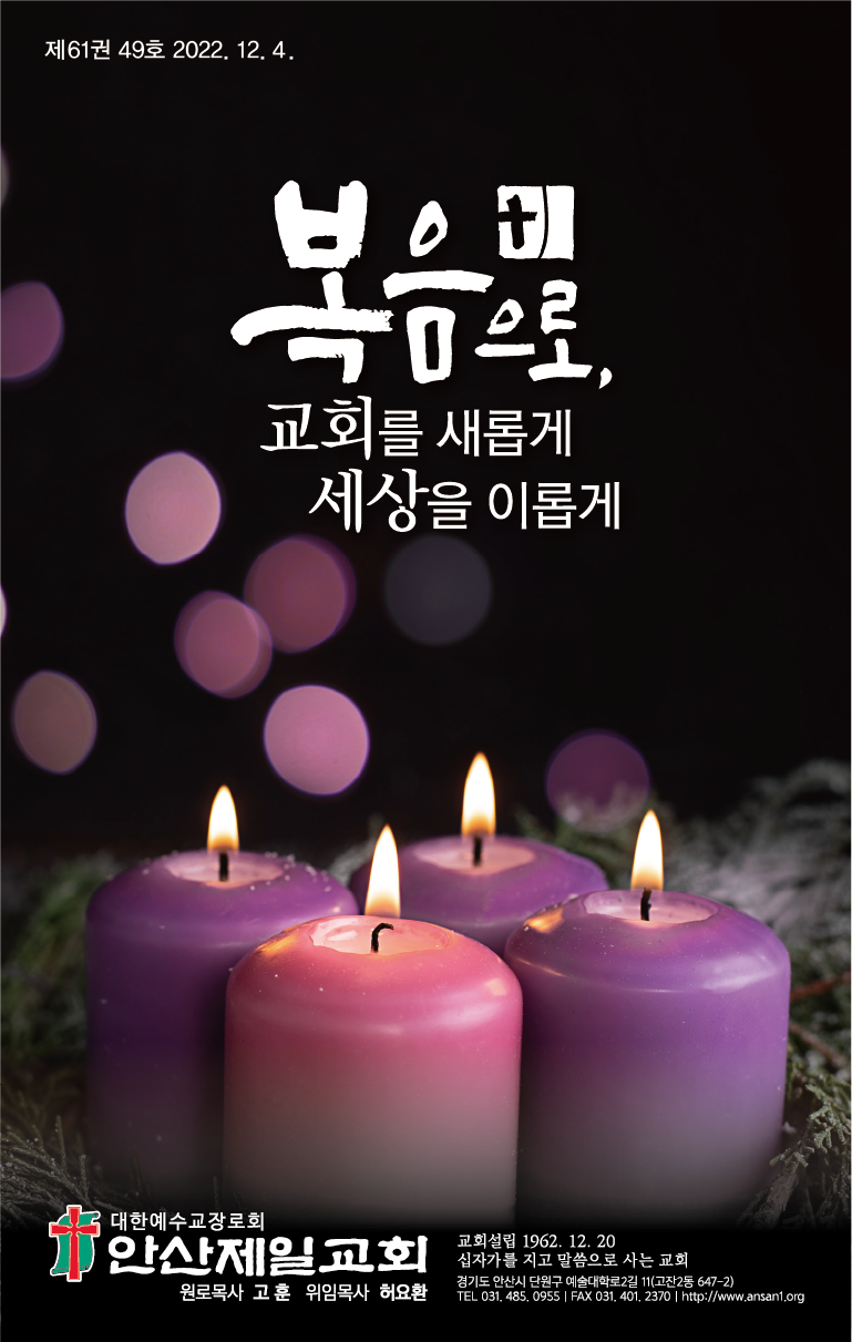 2022.12.04_주보대지 1.png