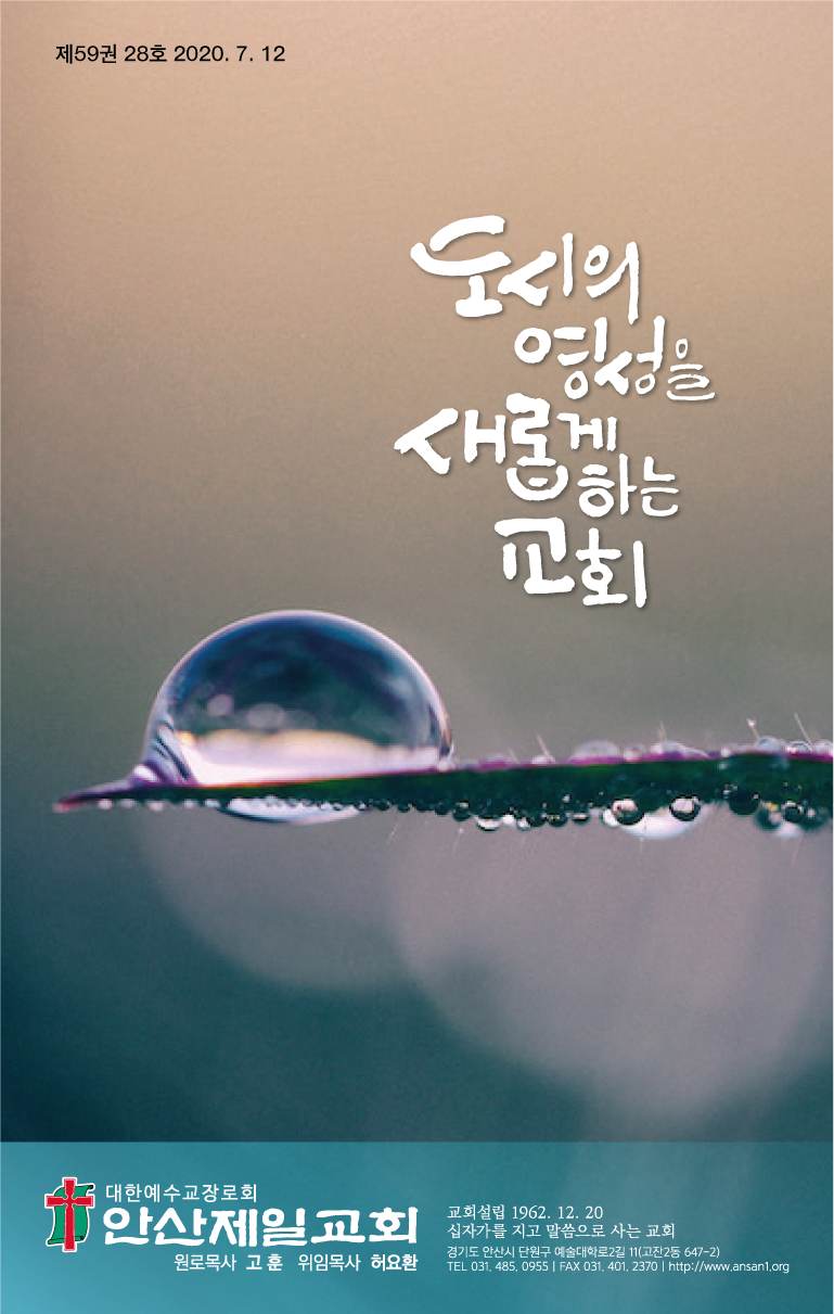 0712_주보대지 1.png