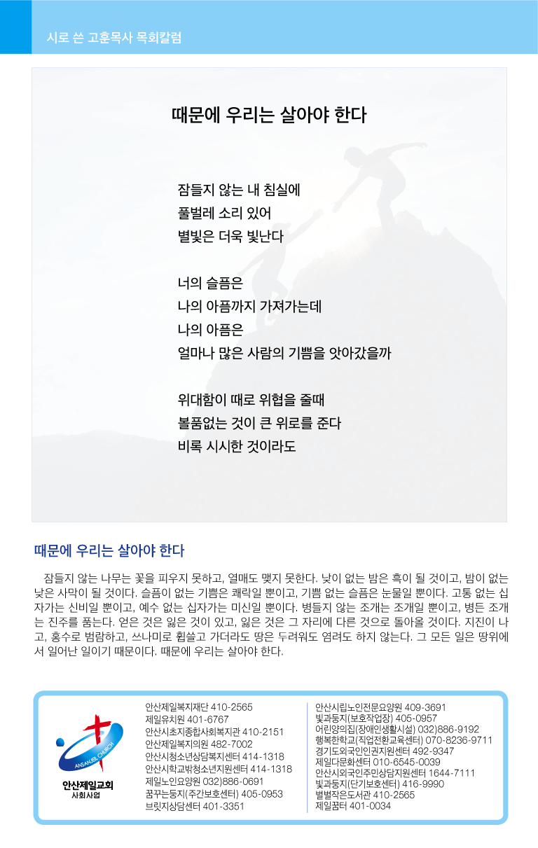 0712_주보대지 8.png