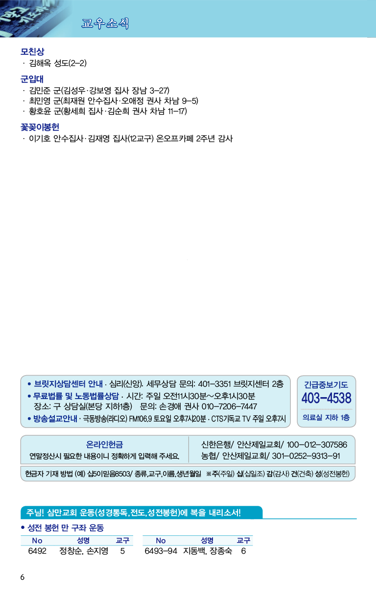 20210725_주보대지 6.png