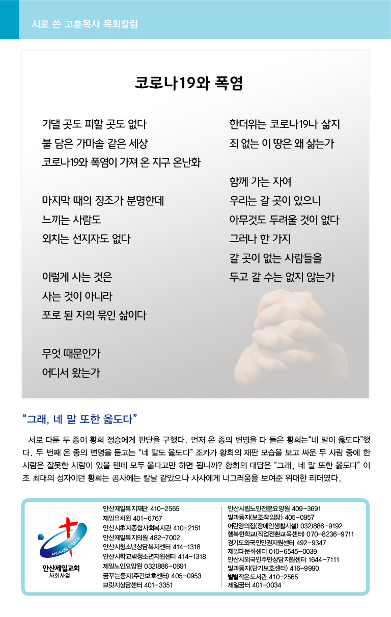 20210725_주보대지 8.png