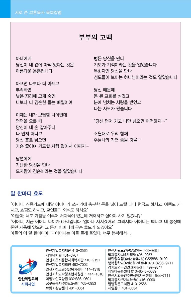 20200524_주보대지 8.png