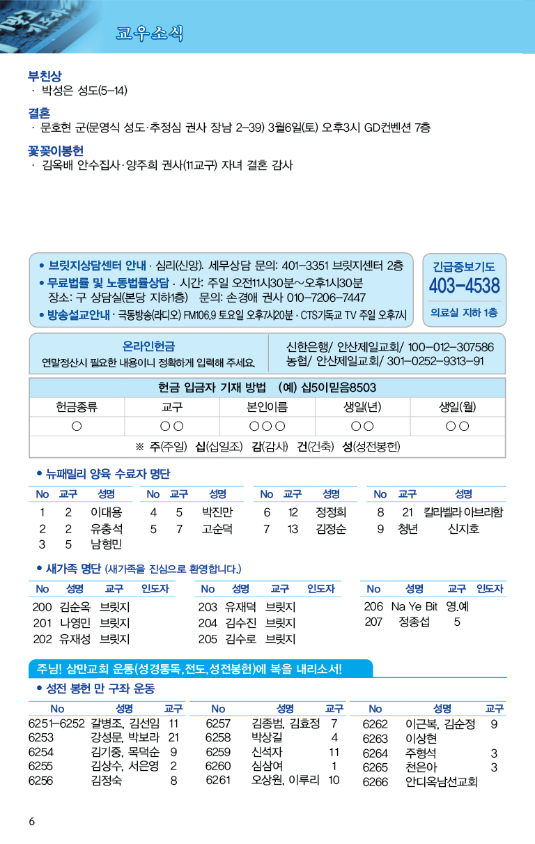 20210228_주보대지 6.png