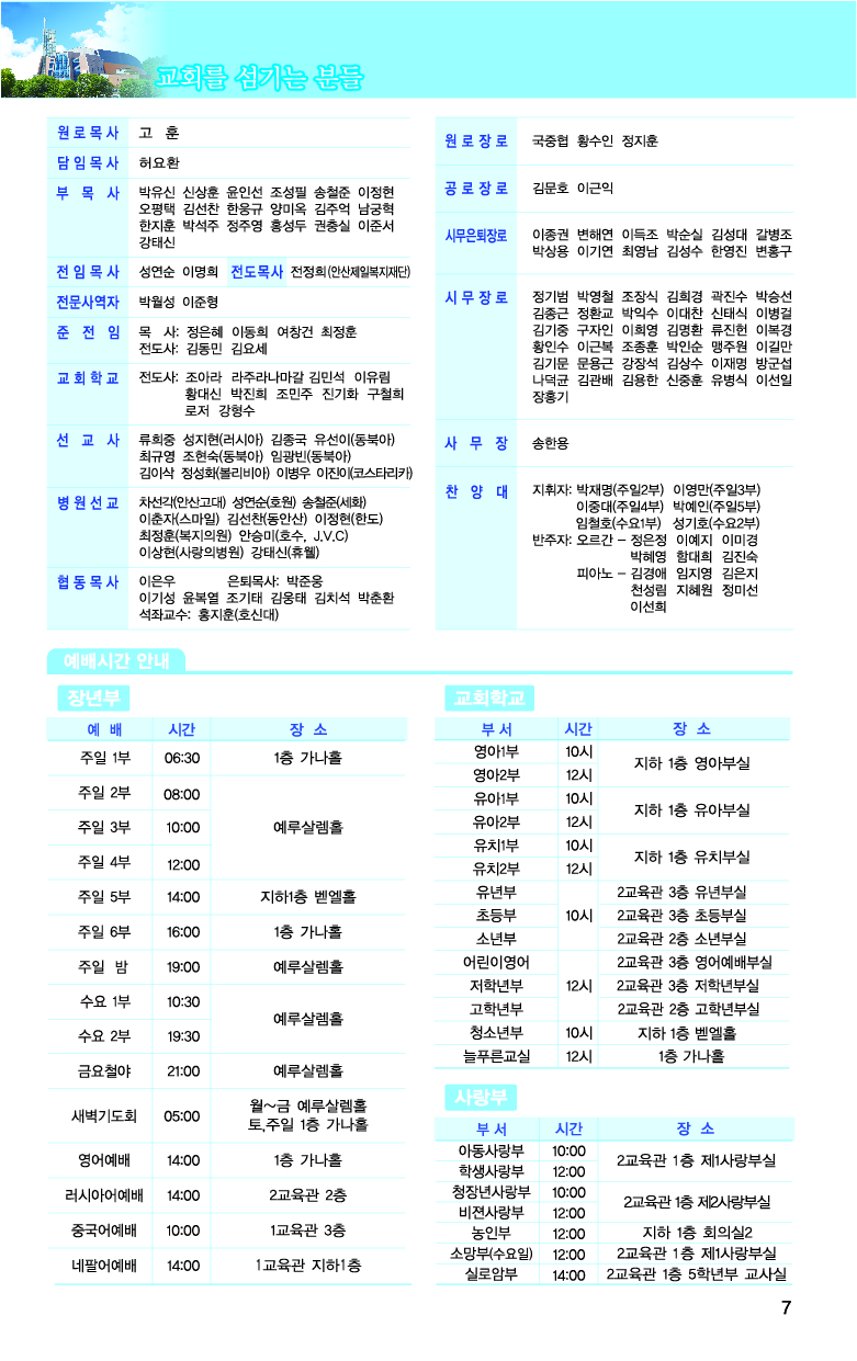 20180701대지 7.jpg