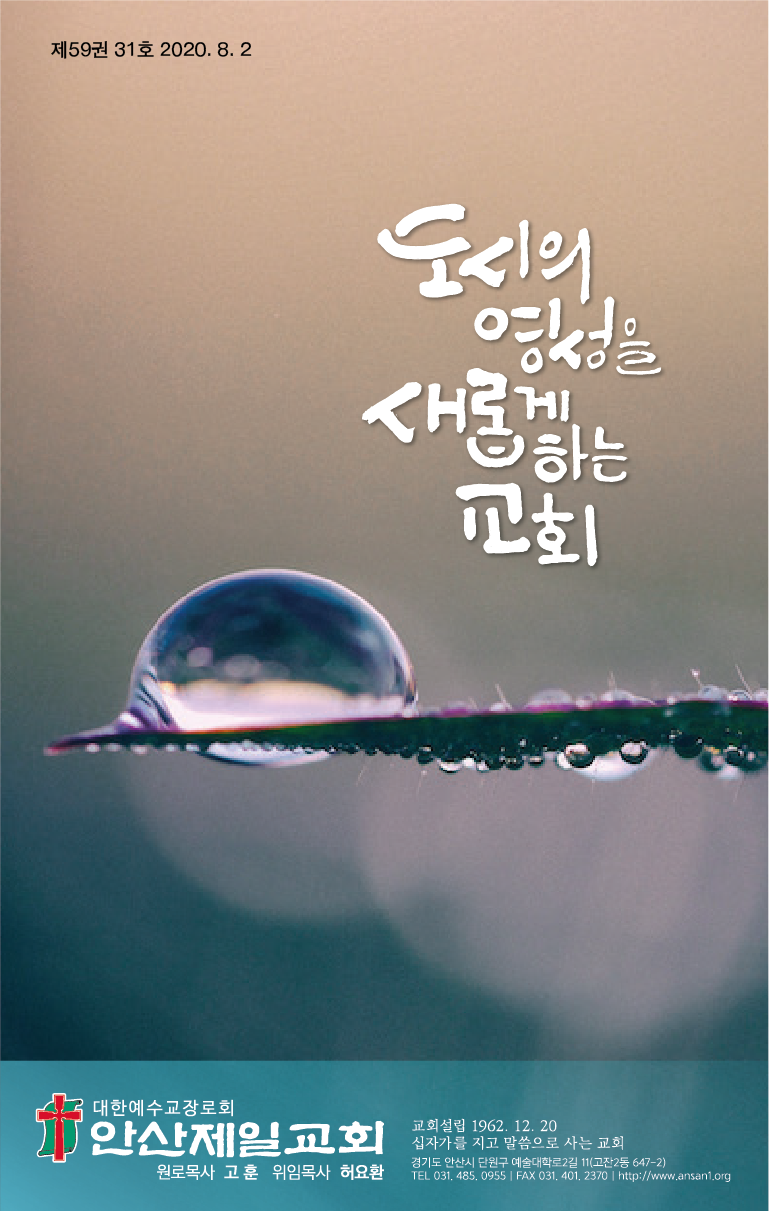 20200802_주보대지 1.png