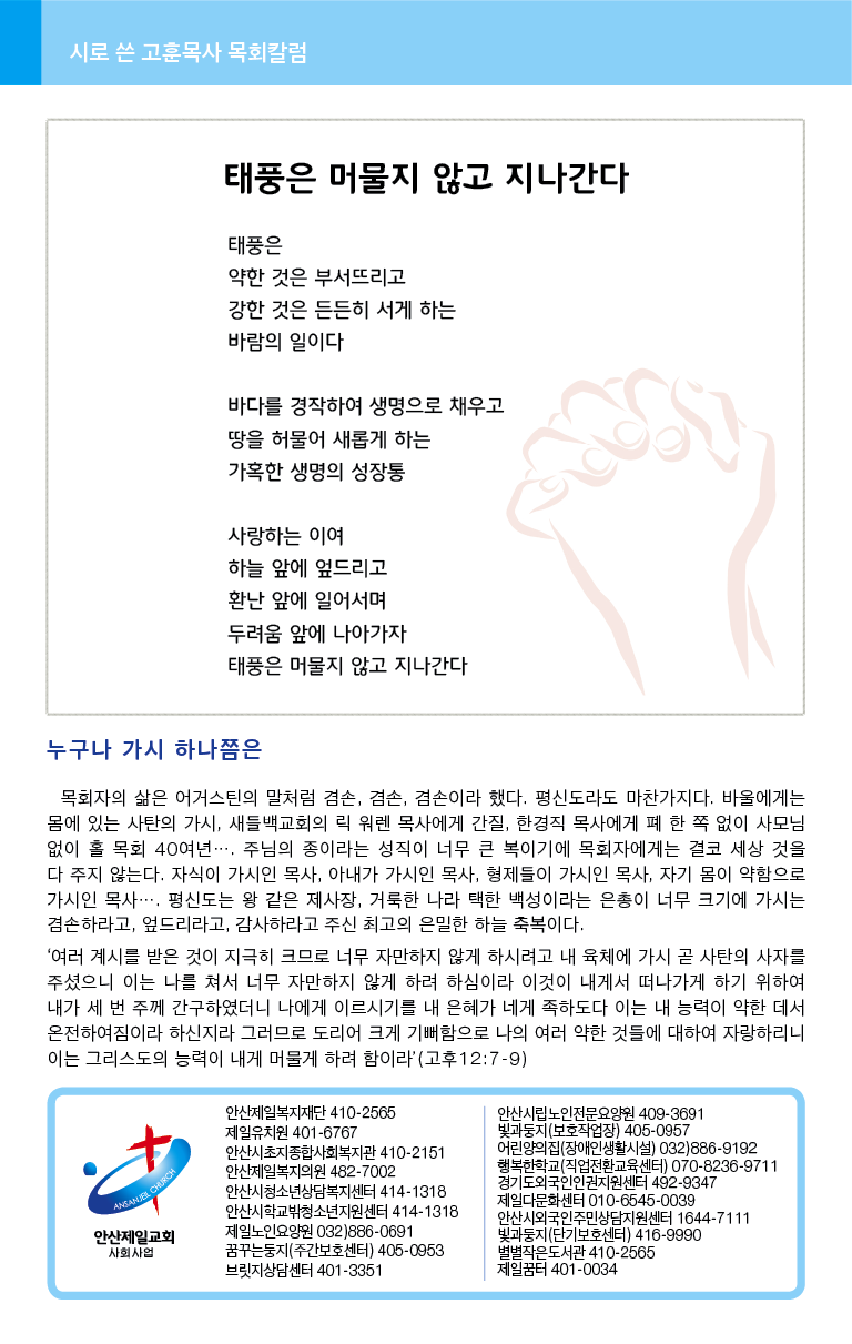 20200913_주보대지 8.png