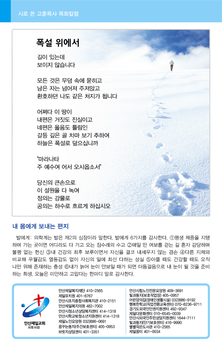 20210124_주보대지 8.png