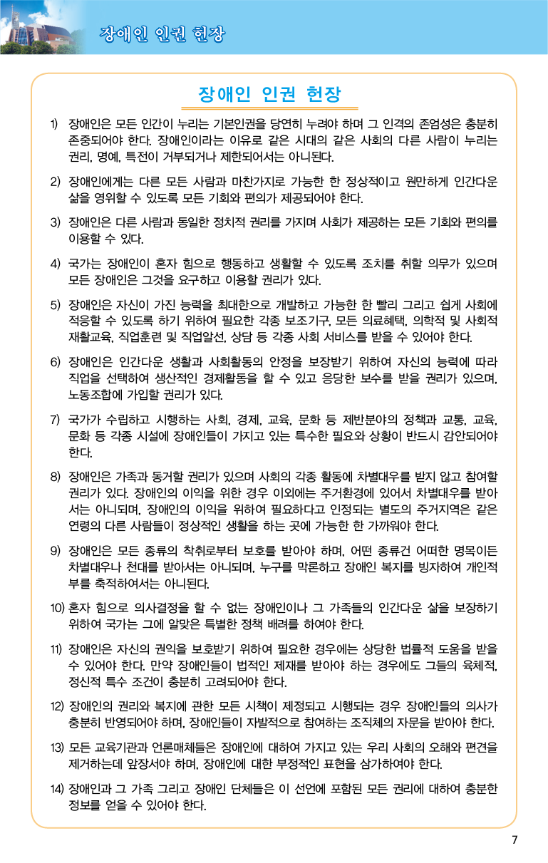 2022.04.24_주보대지 7.png