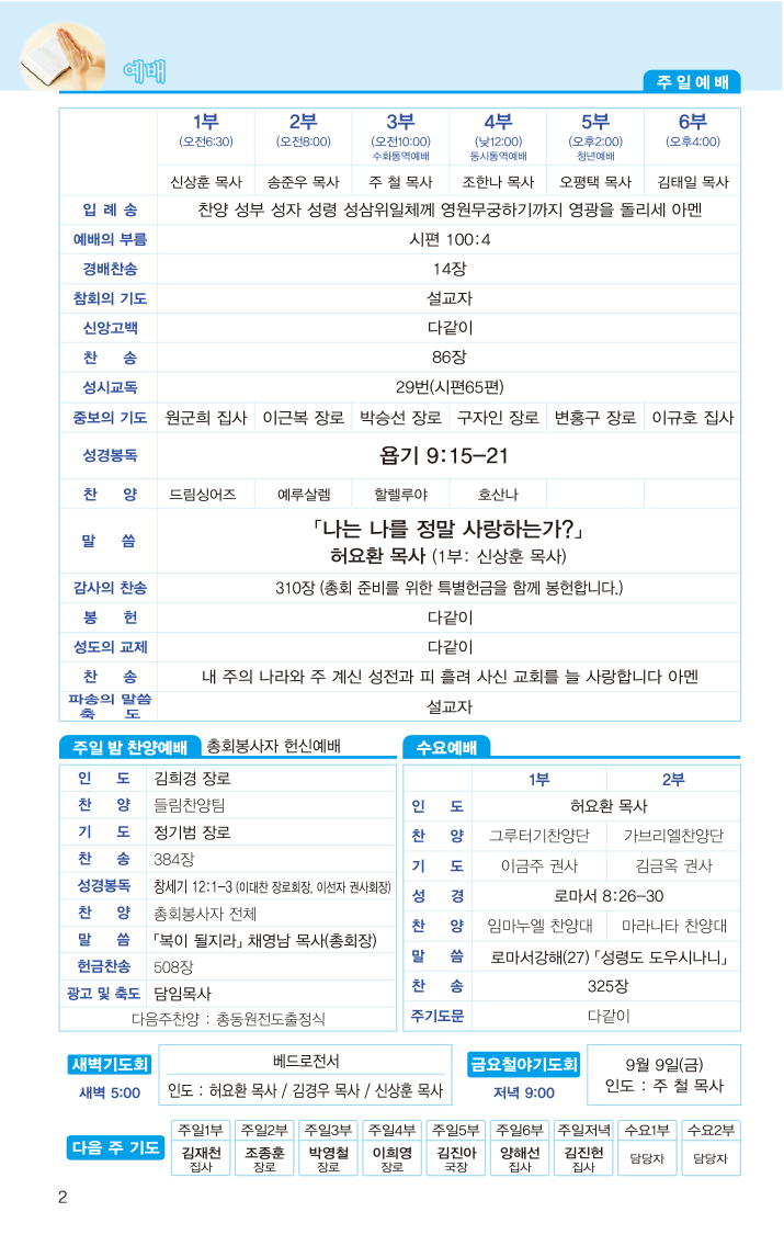 20160904-2.jpg