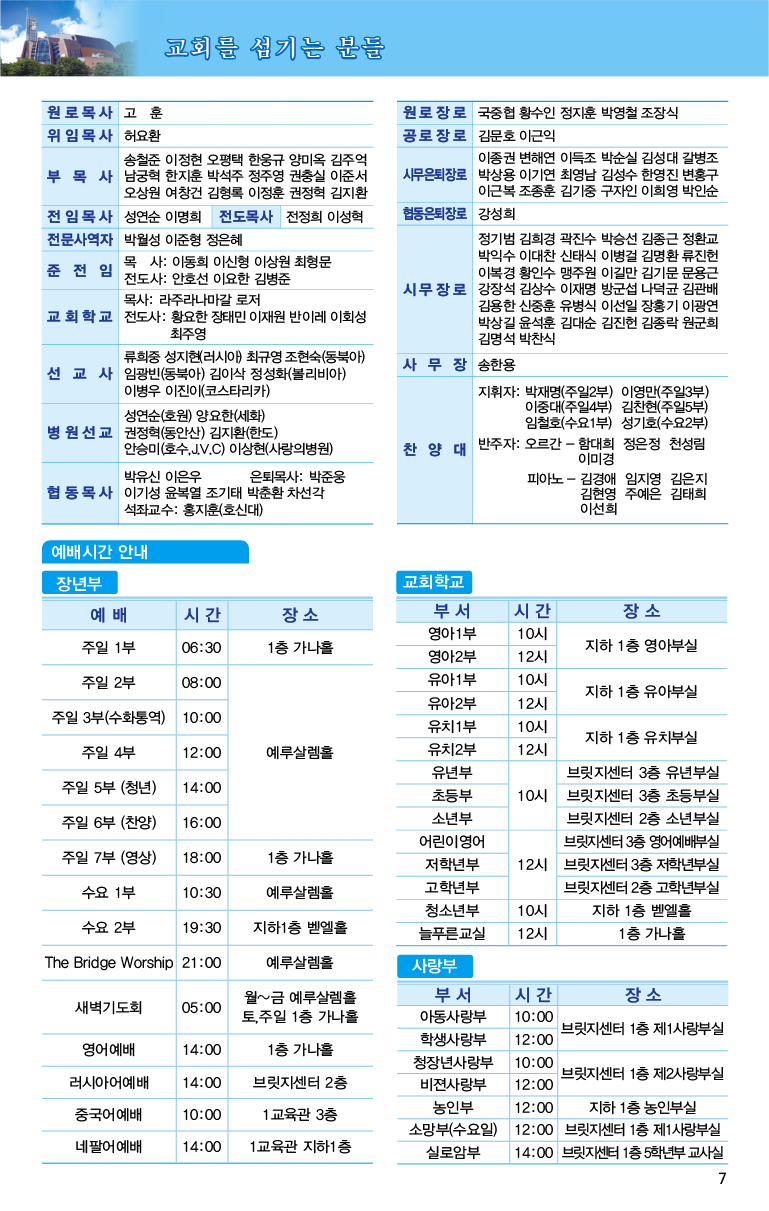 20201213_주보대지 7.png