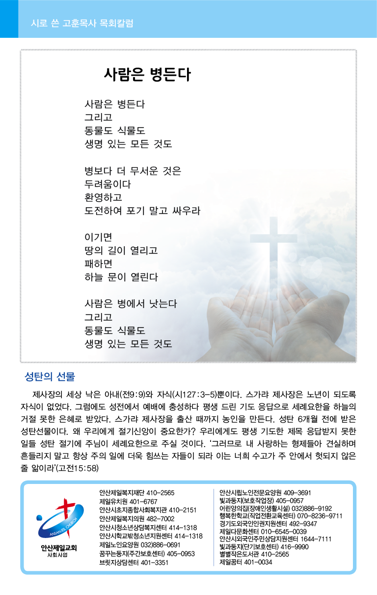 20201213_주보대지 8.png