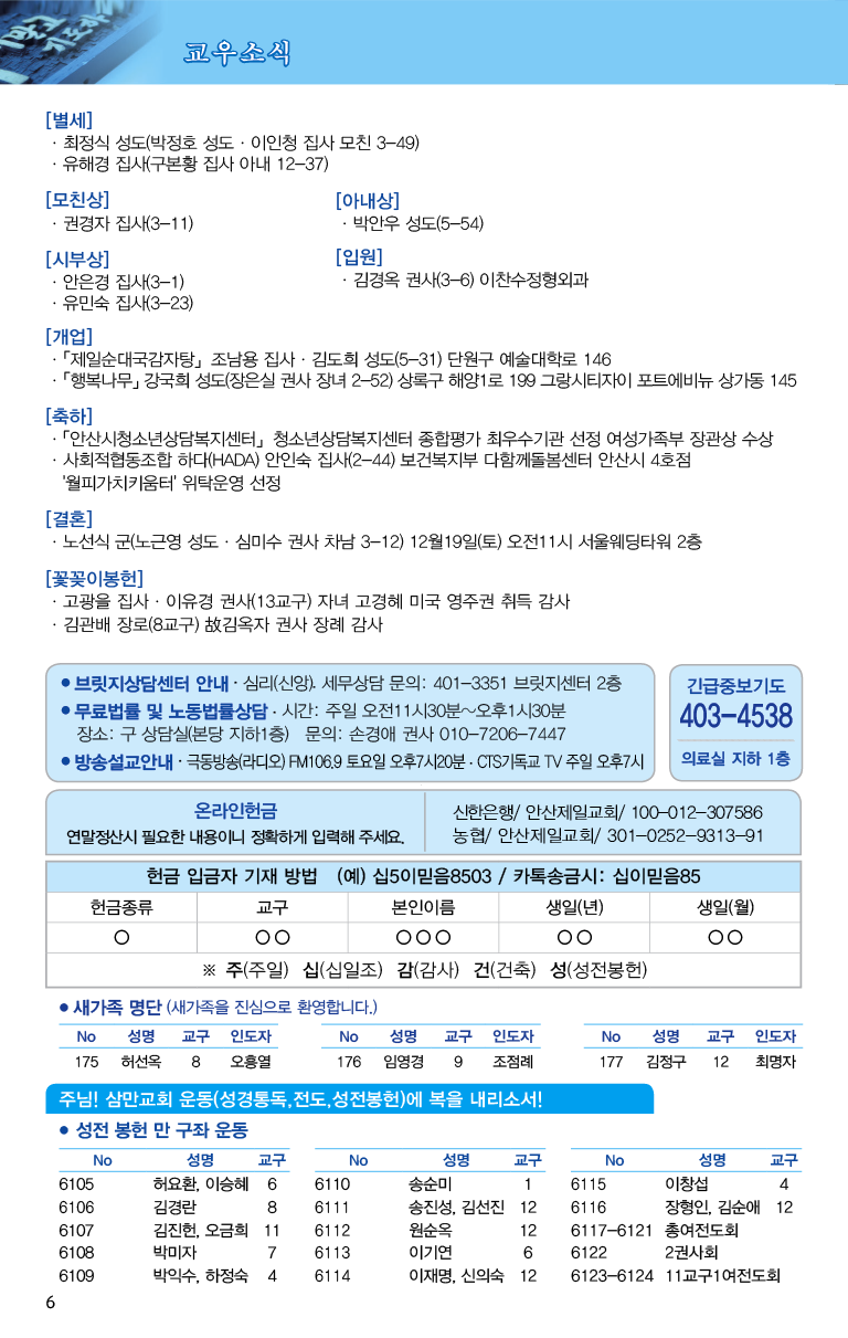 20201213_주보대지 6.png