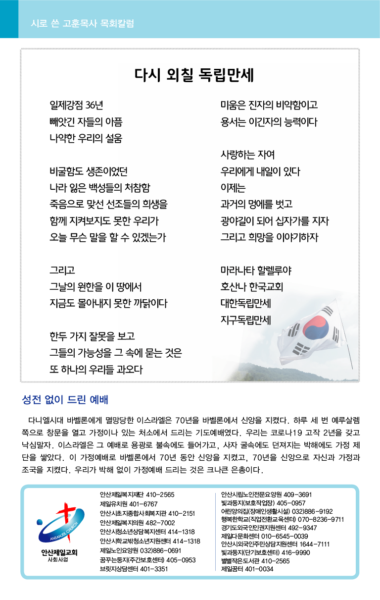 20210815_주보대지 8.png