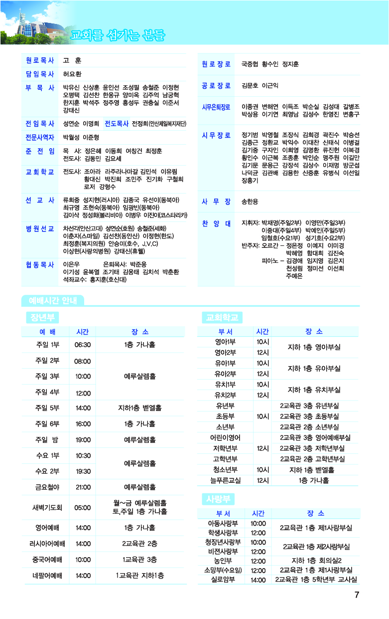 20180819_주보대지 7.jpg