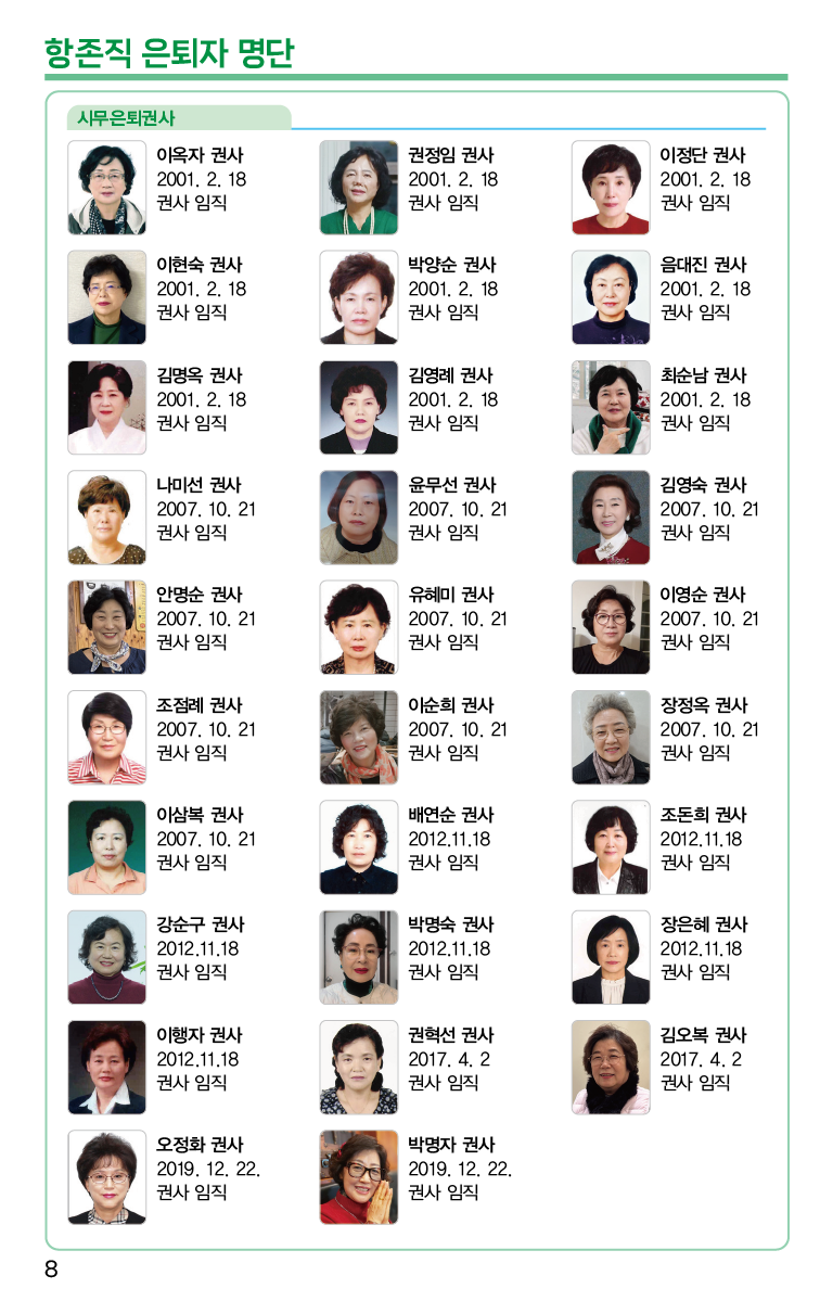 2025.1.19_주보-08.png