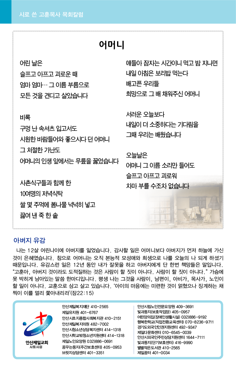 20210509_주보대지 8.png