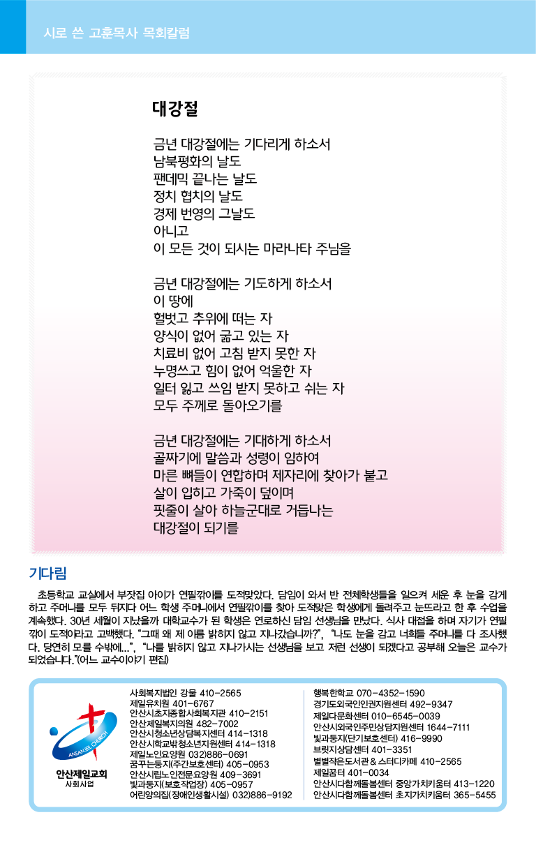 2022.11.27_주보대지 8.png