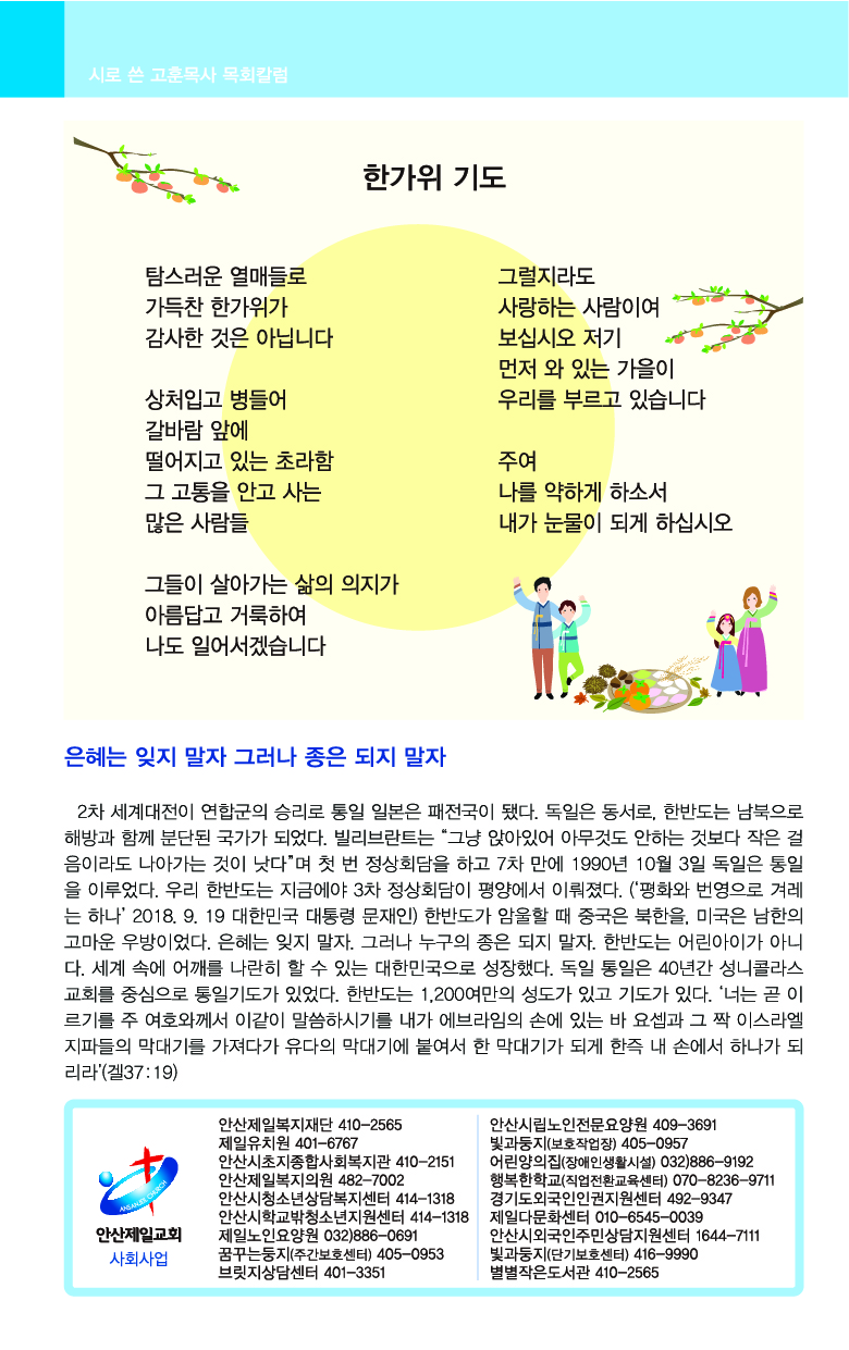 20180923_주보대지 8.jpg