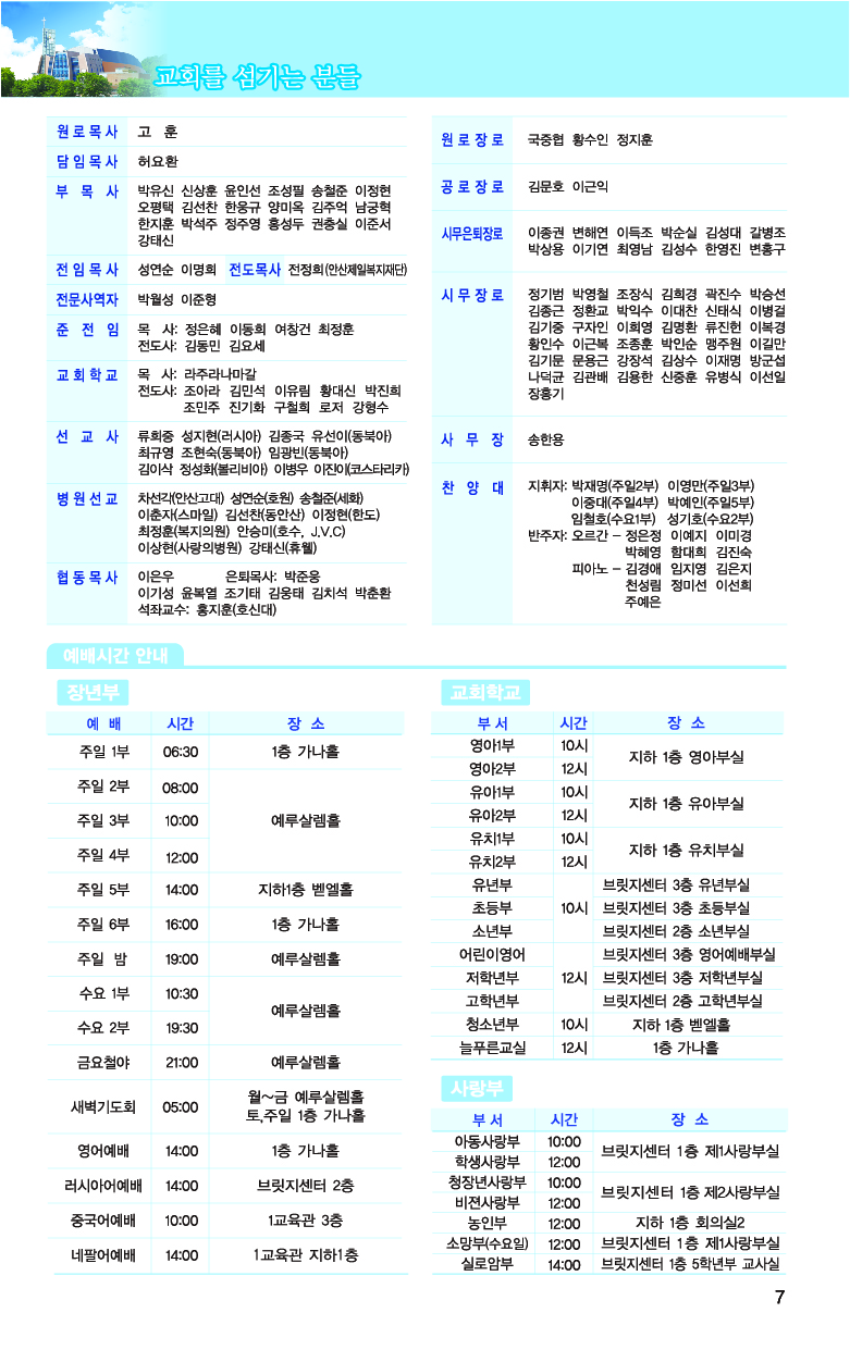 20180923_주보대지 7.jpg