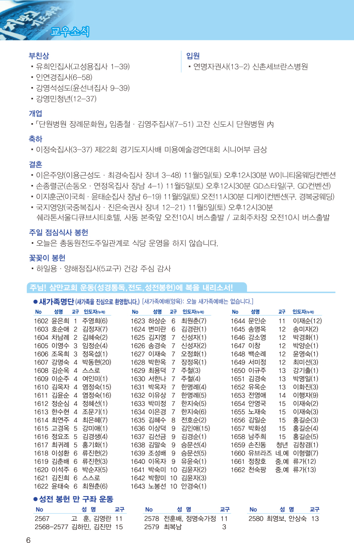 20161030-6.jpg