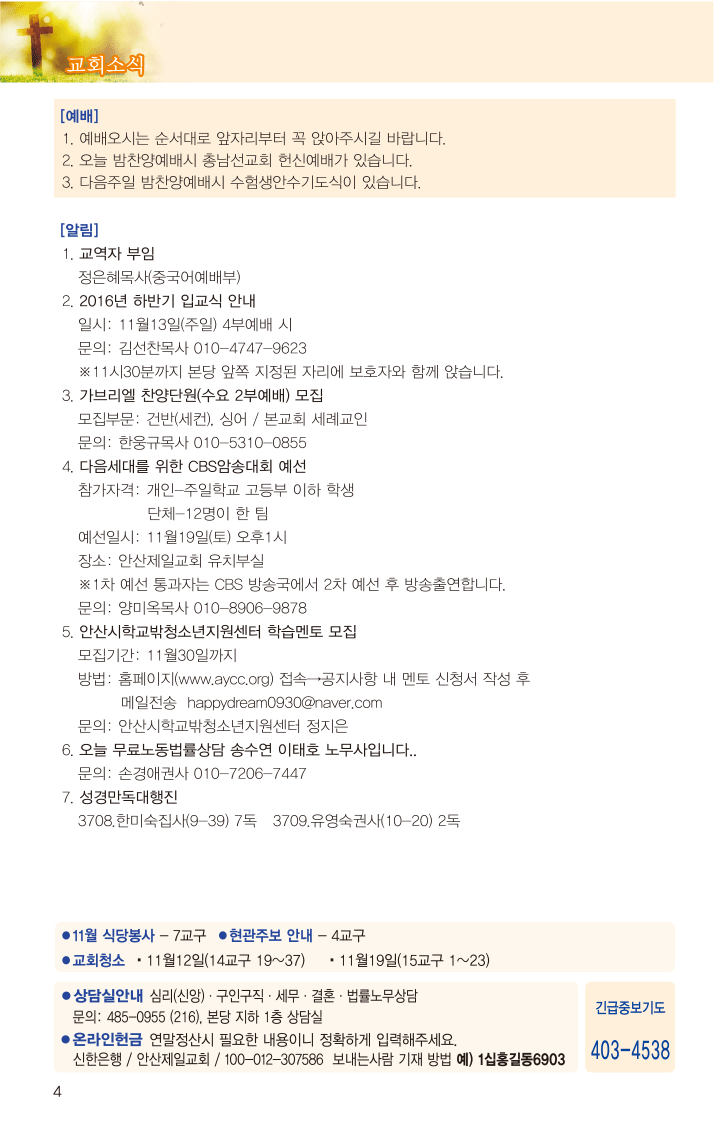 20161106-4.gif