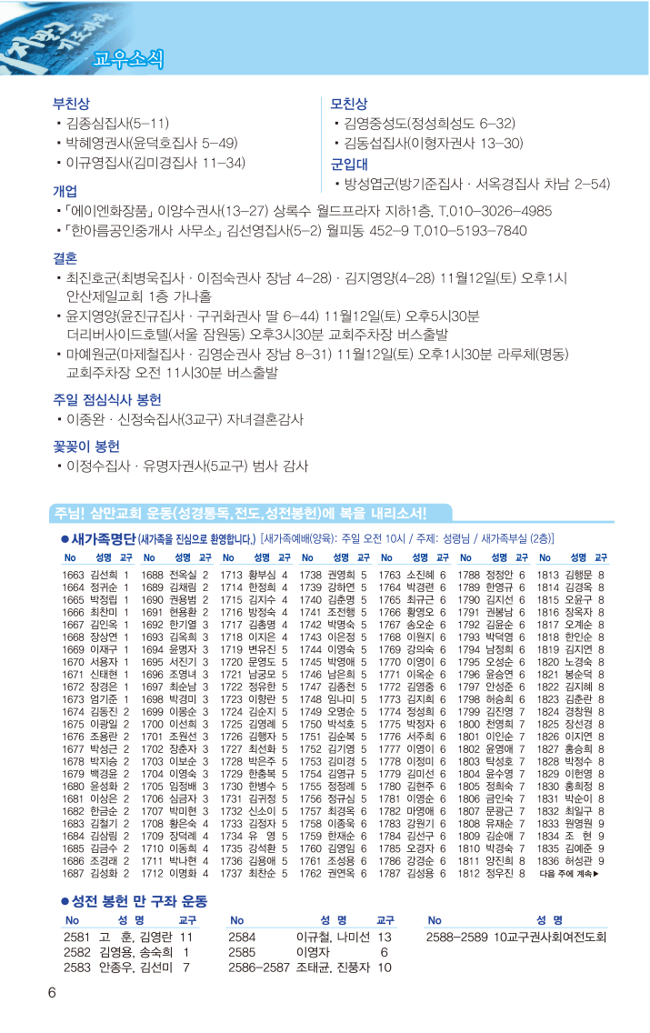 20161106-6.gif