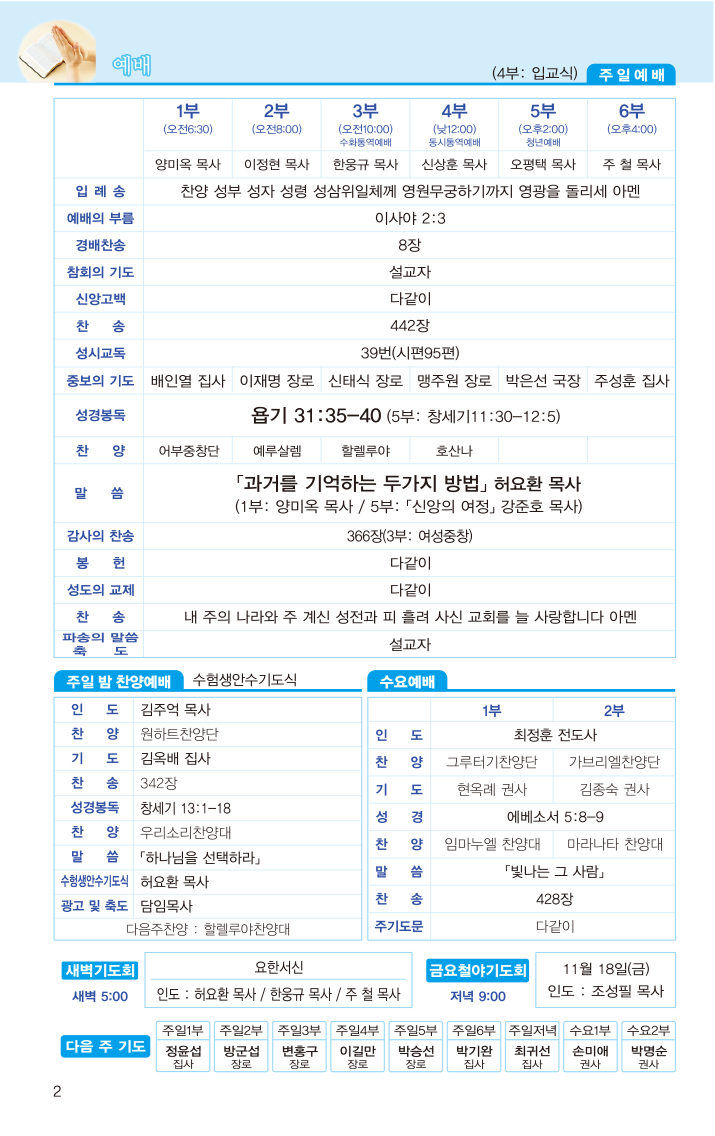 20161113-2.jpg