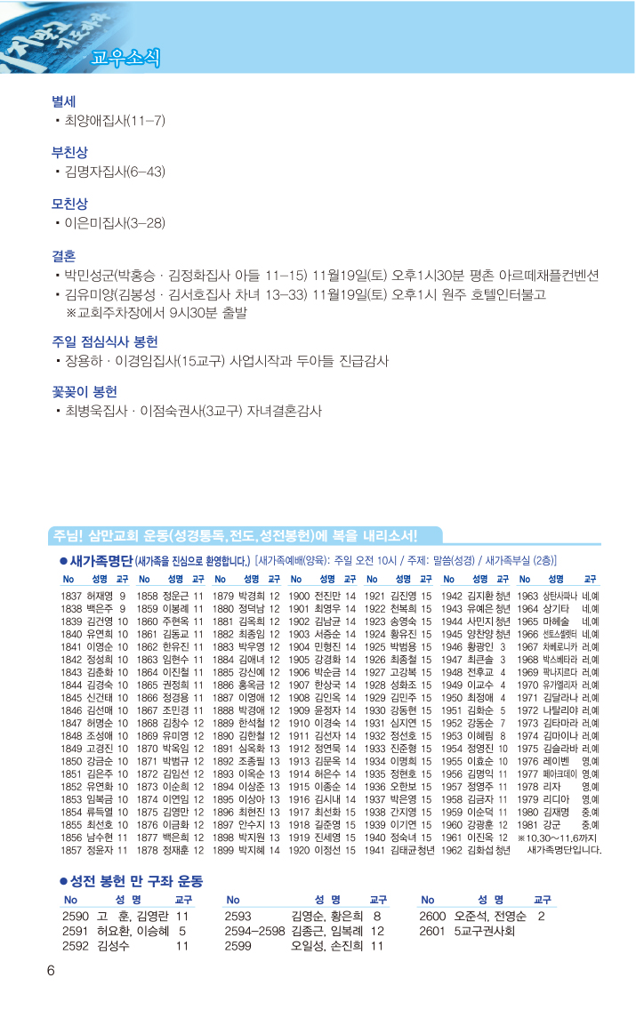 20161113-6.jpg