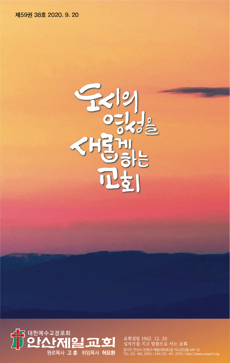 20200920_주보대지 1.png