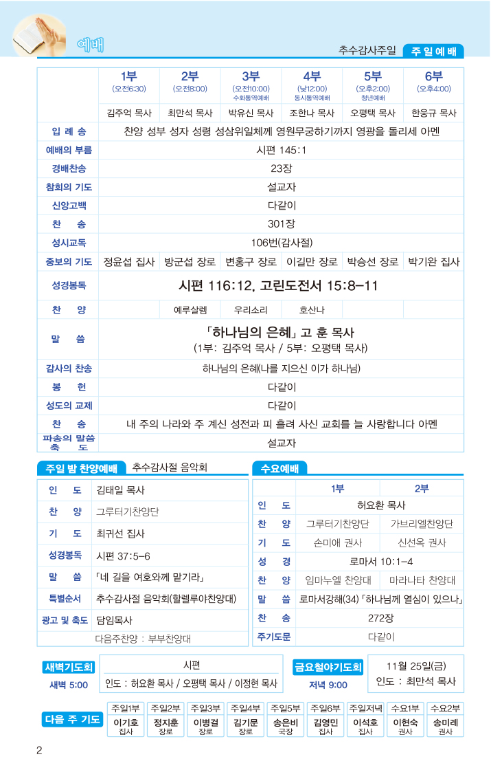 20161120-2.jpg
